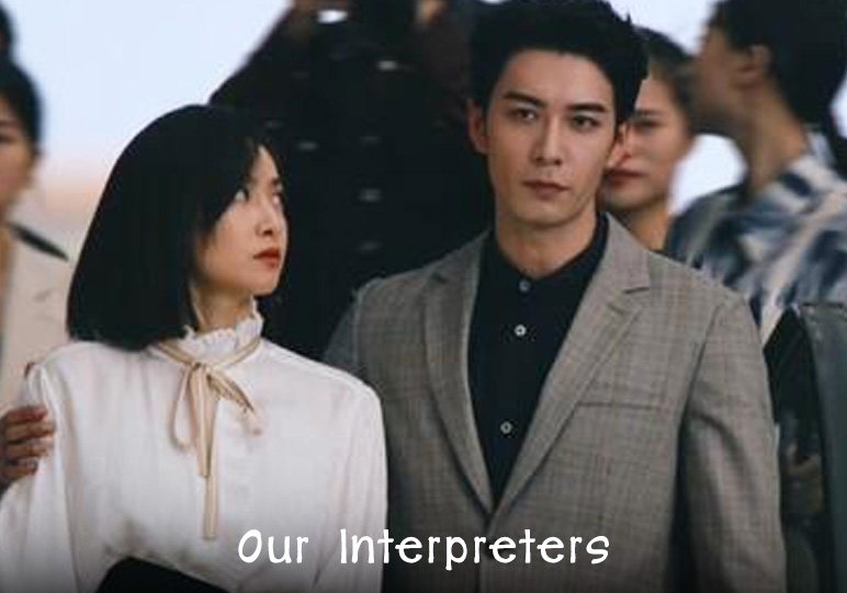 Our Interpreters